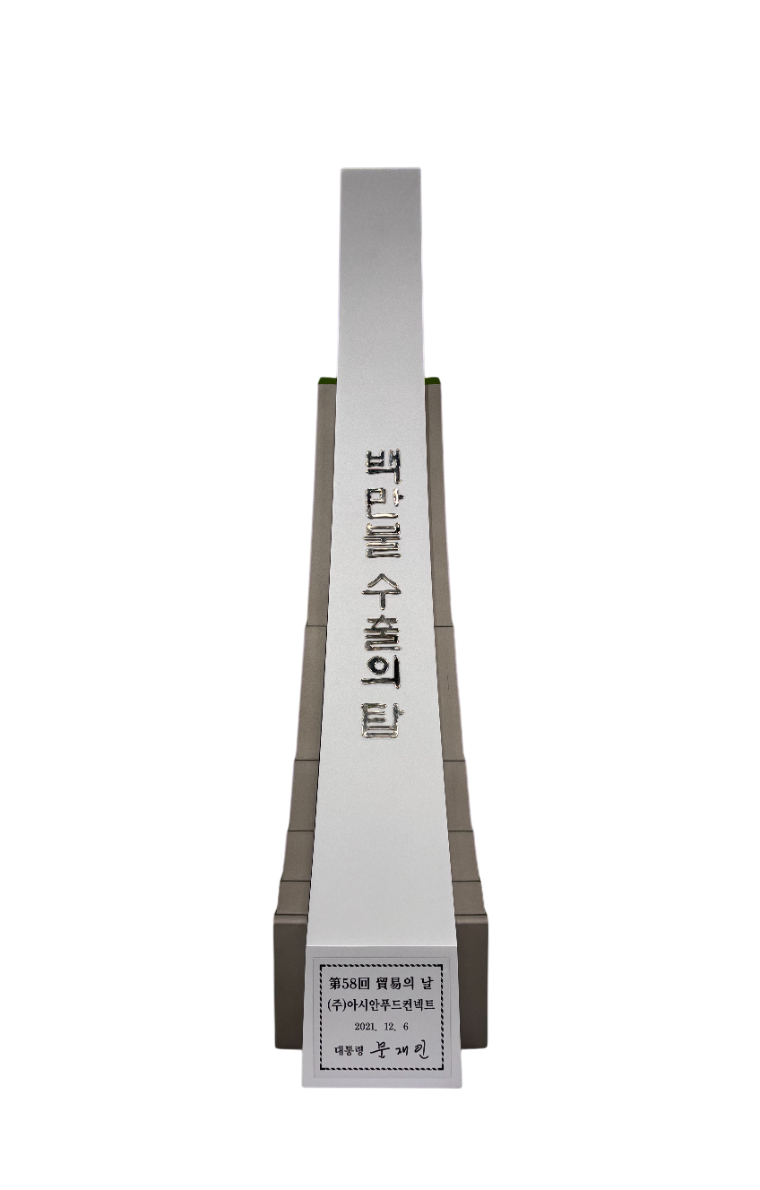 $1 Million Export Tower Award